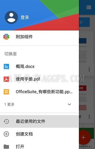 办公套件 OfficeSuite Premium v14.2.50872 / Pro v13.7.46376