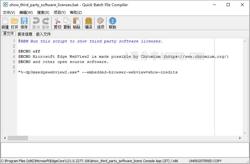 批处理文件生成EXE文件工具 Quick Batch File Compiler v5.0.8.0 绿色汉化版