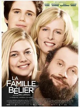 贝利叶一家 La famille Bélier (2014)