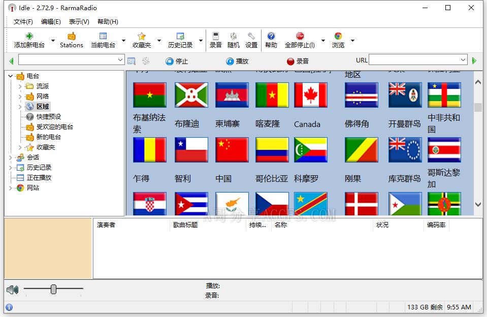 全球广播收听工具 RarmaRadio Pro v2.75.7