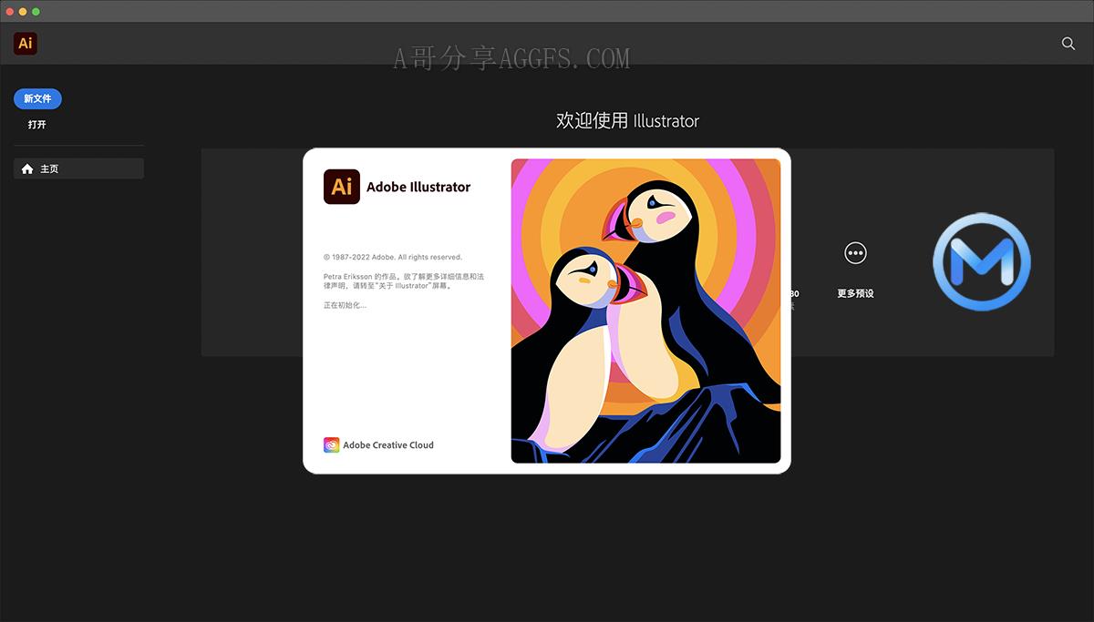 矢量图形和插画软件 Adobe Illustrator 2024 v28.3 macOS